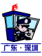 网络安全标志